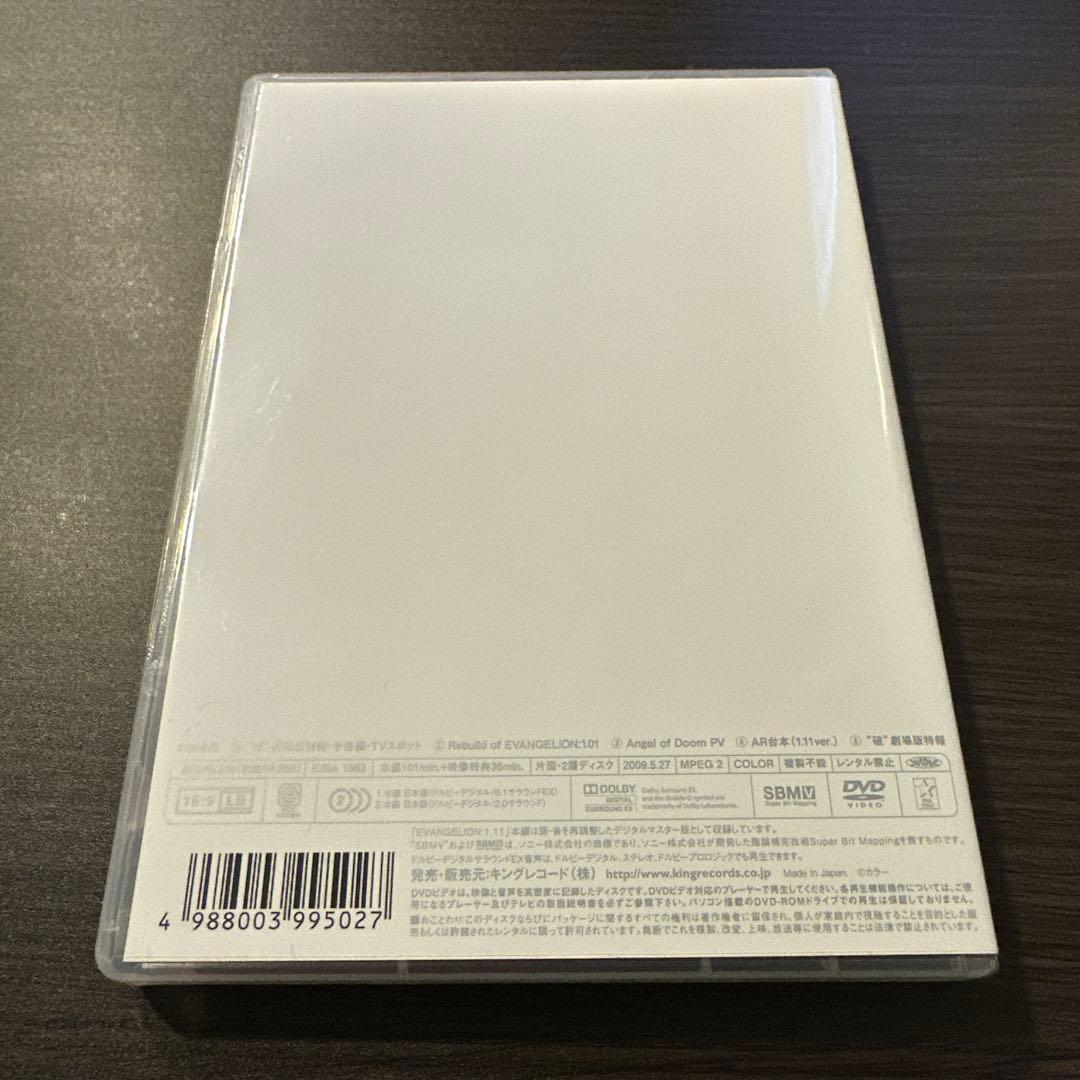 新世紀エヴァンゲリオン DVD YOU ARE NOT ALONE