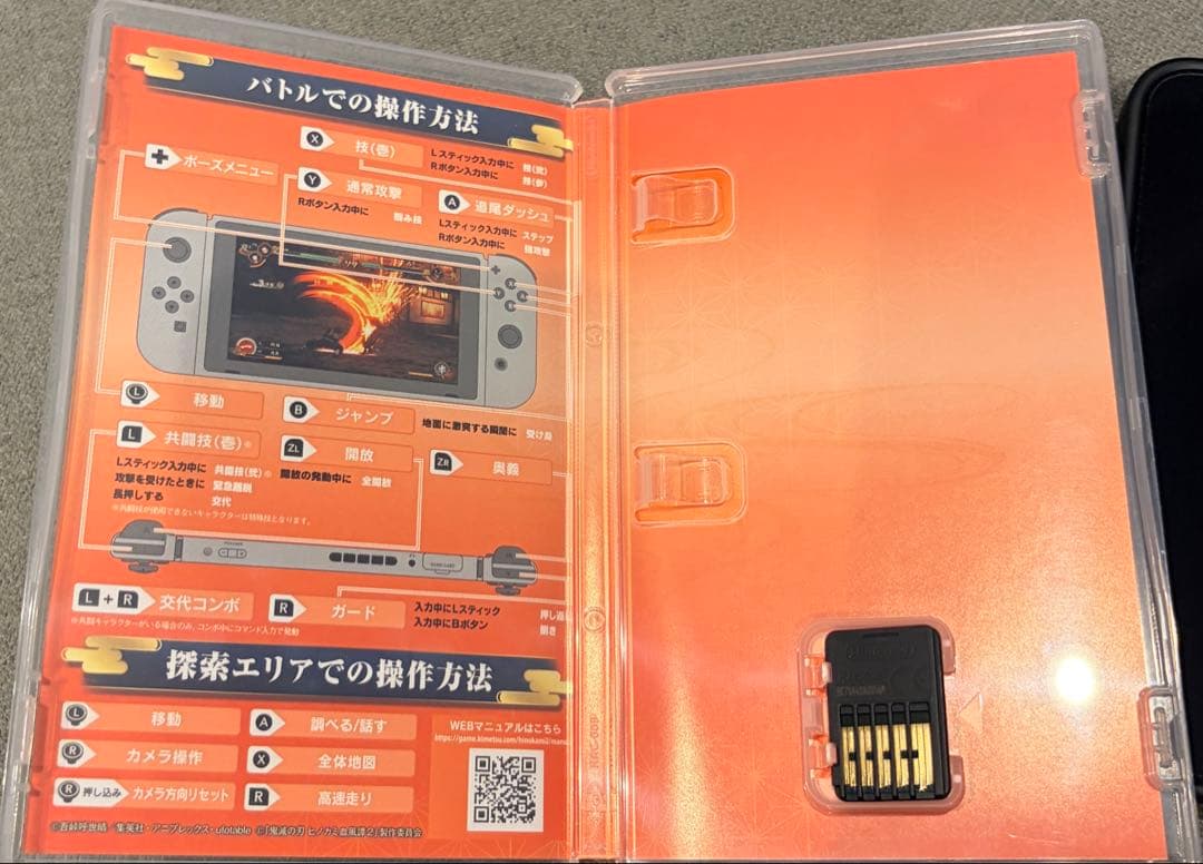 鬼滅の刃 ヒノカミ血風譚 2 おまけ付きNintendo Switch