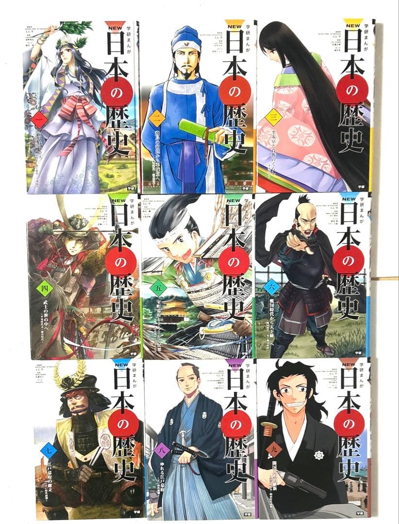 学研まんが NEW日本の歴史1〜12巻全巻＋別巻2冊＋伝記 織田信長 合計15冊