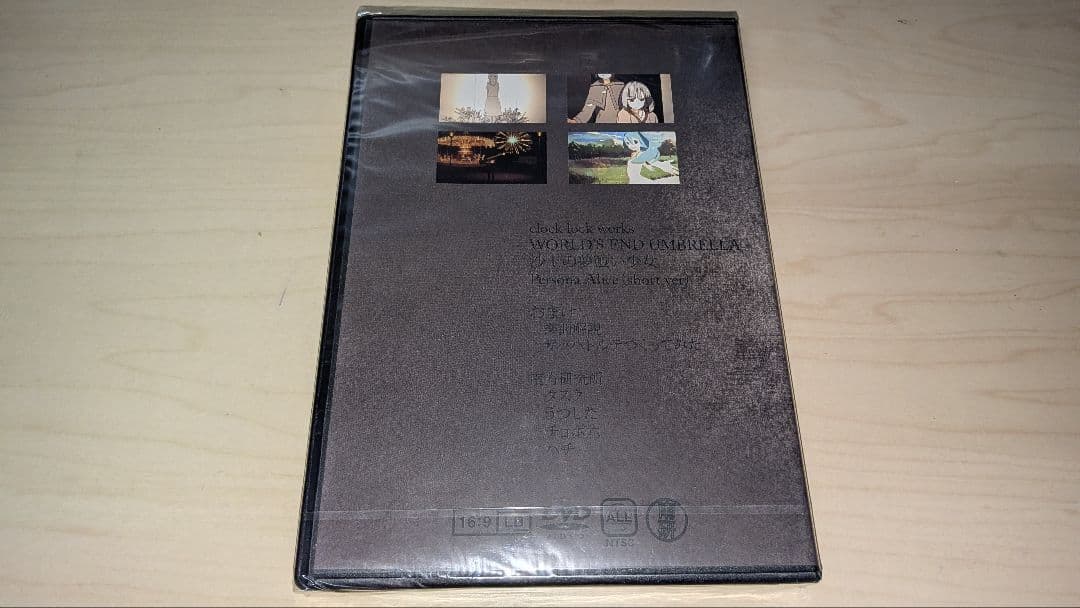 南方研究所映像集001 南方研究所 米津玄師 ハチ