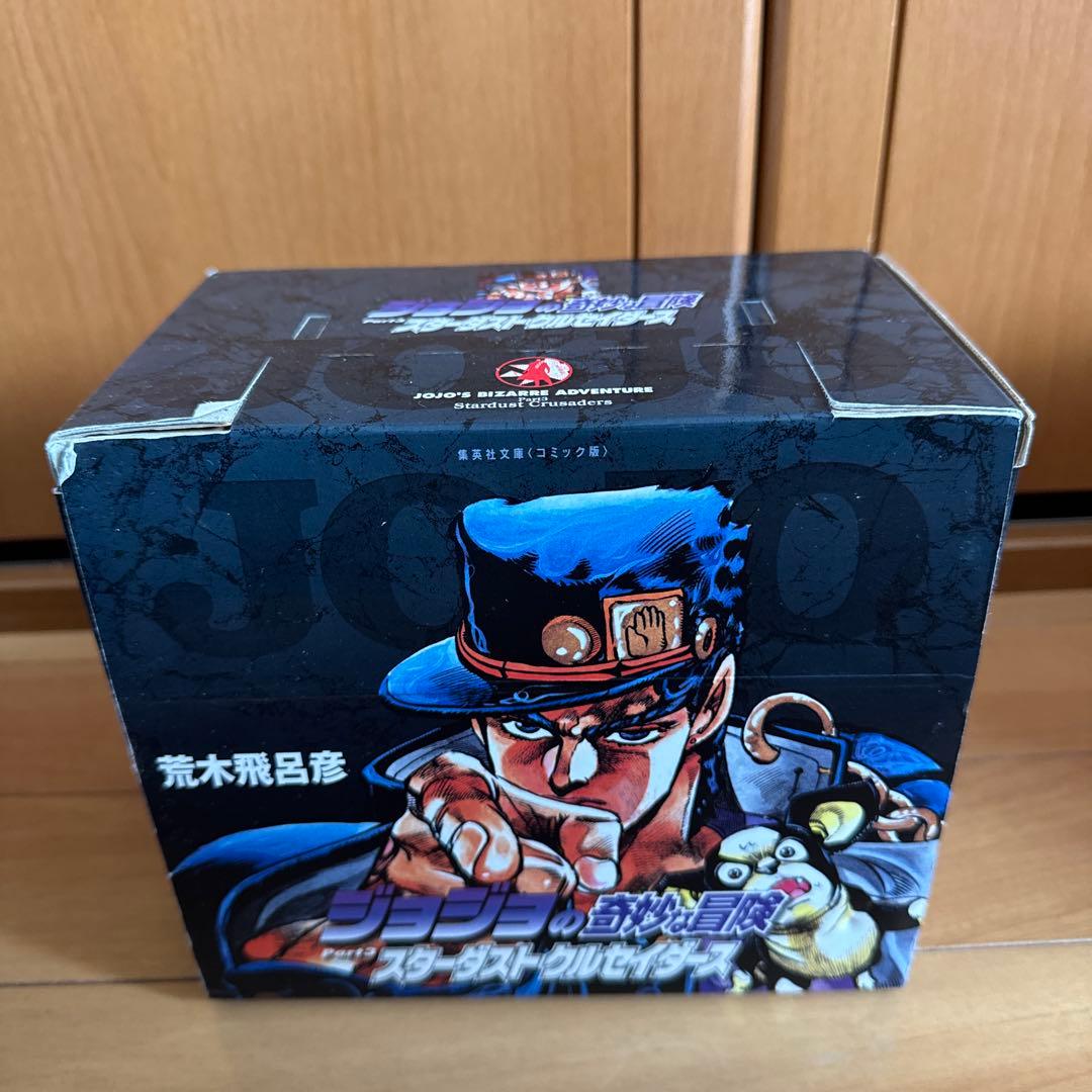 ジョジョの奇妙な冒険 文庫版 全巻セット 1-50巻