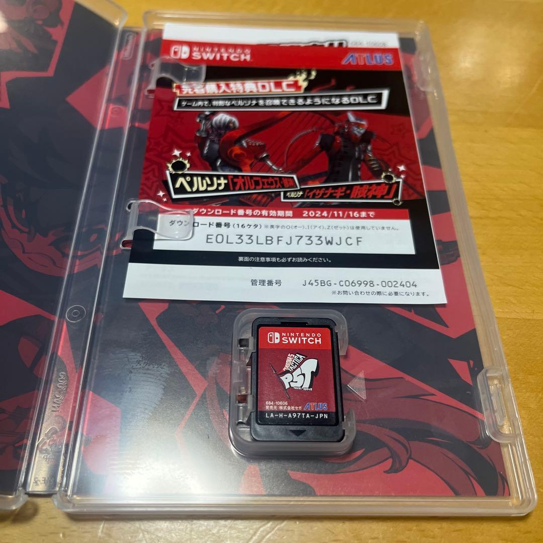 ペルソナ5 スクランブル ザロイヤル タクティカセット