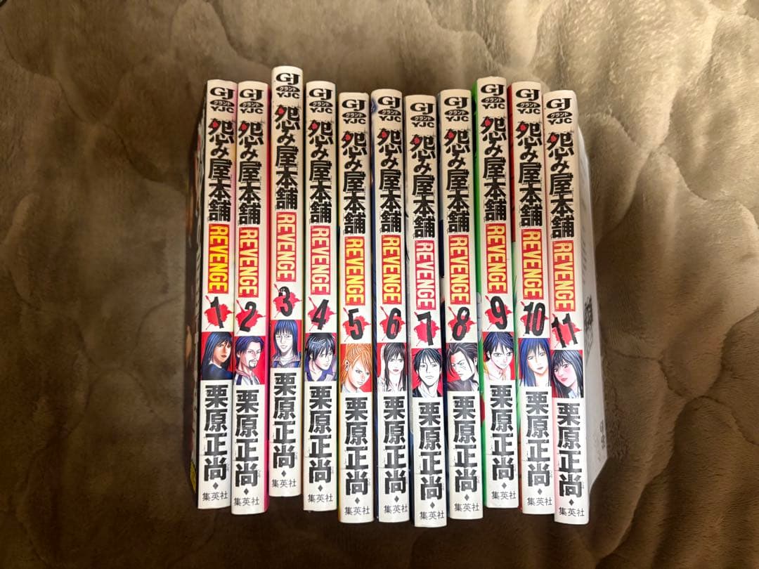 怨み屋本舗 6シリーズ 全81巻とおまけ本