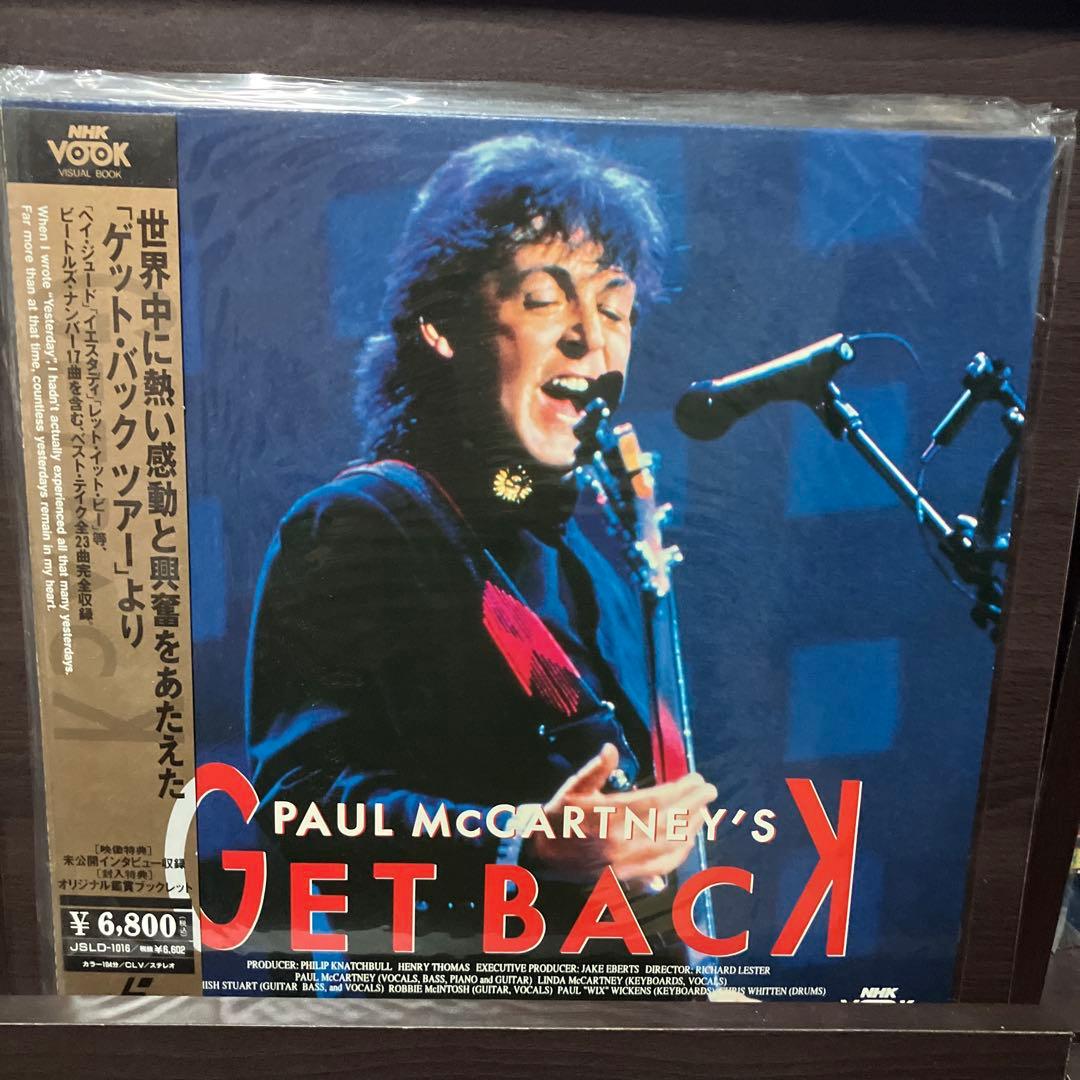ポール・マッカートニー 5点セット レーザーディスク