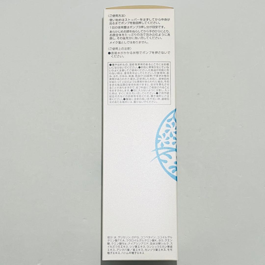 フリープラス マイルドフォームソープN 泡状洗顔料 本体 150ml × 4個