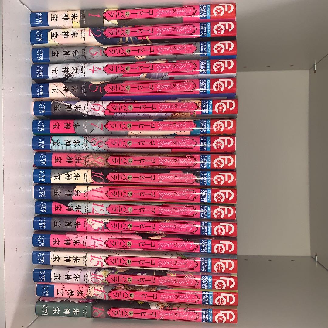 コーヒー&バニラ