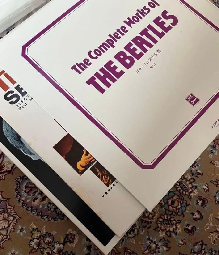 ビートルズ大全集 EMI