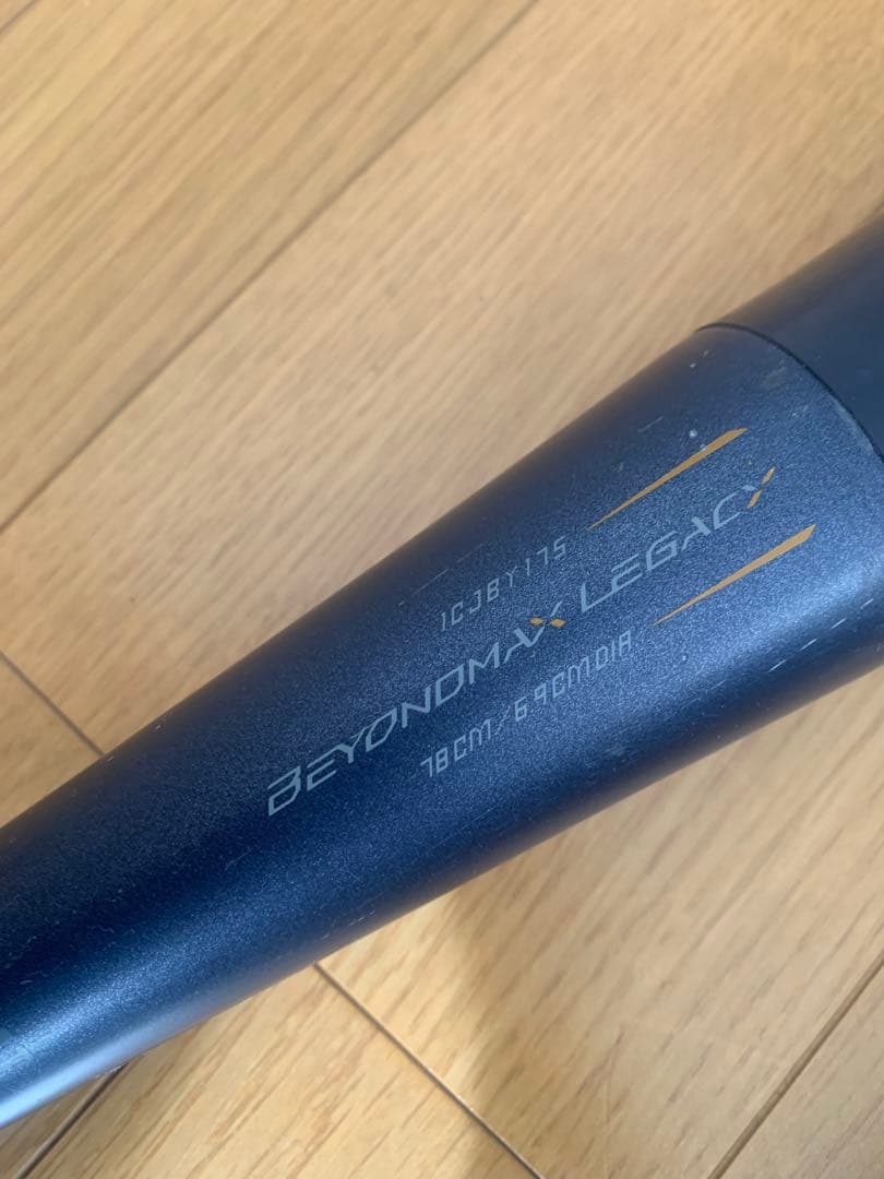 Mizuno LEGACY レガシー トップバランス78cm 軟式少年用