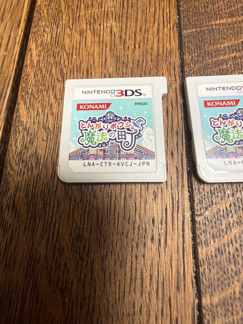 中古品 動作確認済み とんがりボウシと魔法の町 Nintendo 3DS 2点