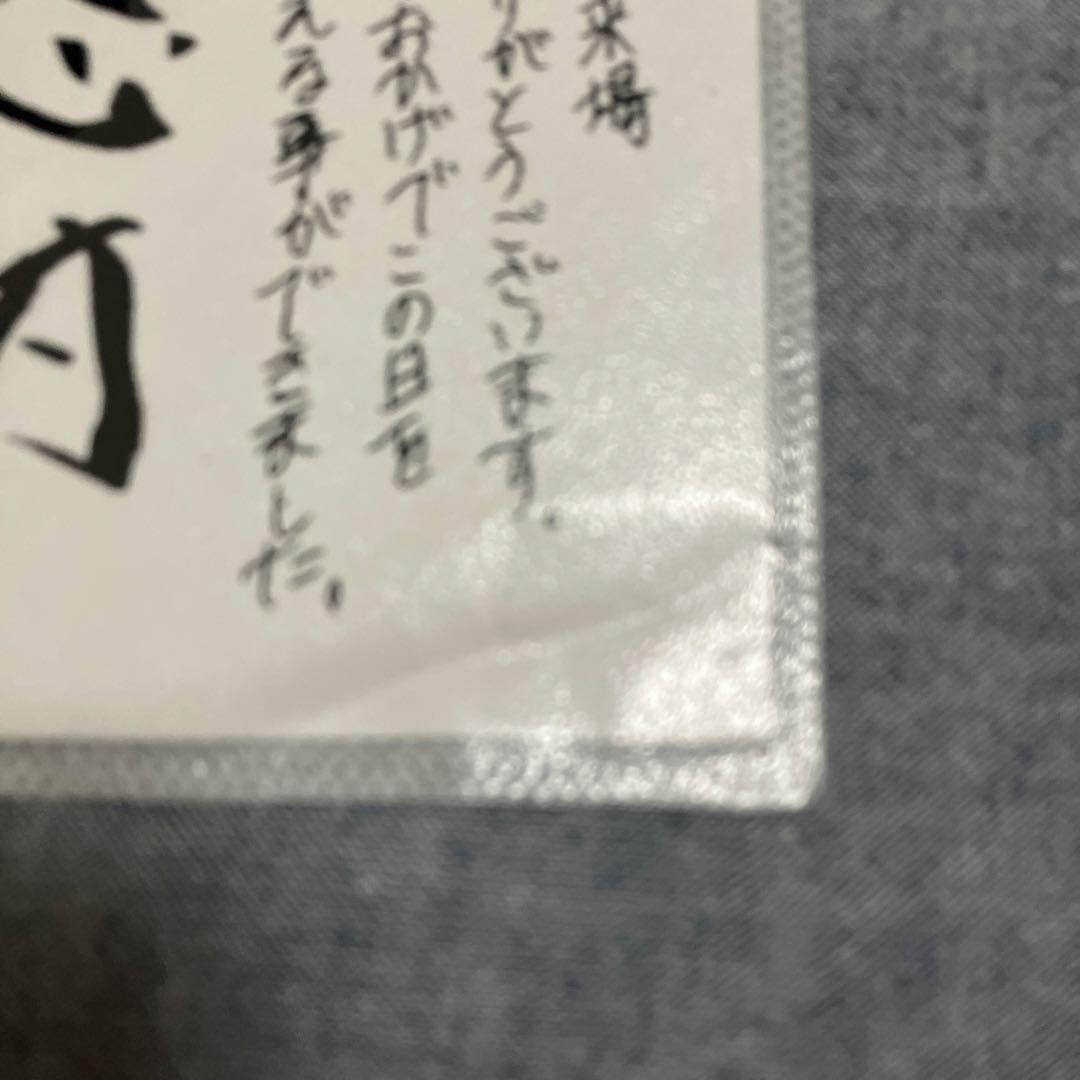 WANIMA デモCD ワニマ