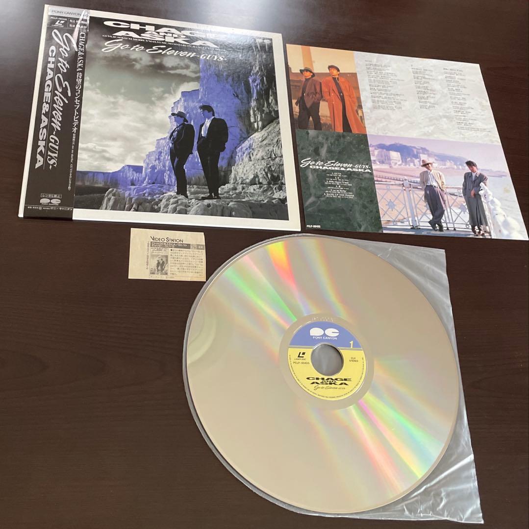 CHAGE & ASKA LD 8枚 チャゲ＆飛鳥 ★ ステッカー付★ MTV