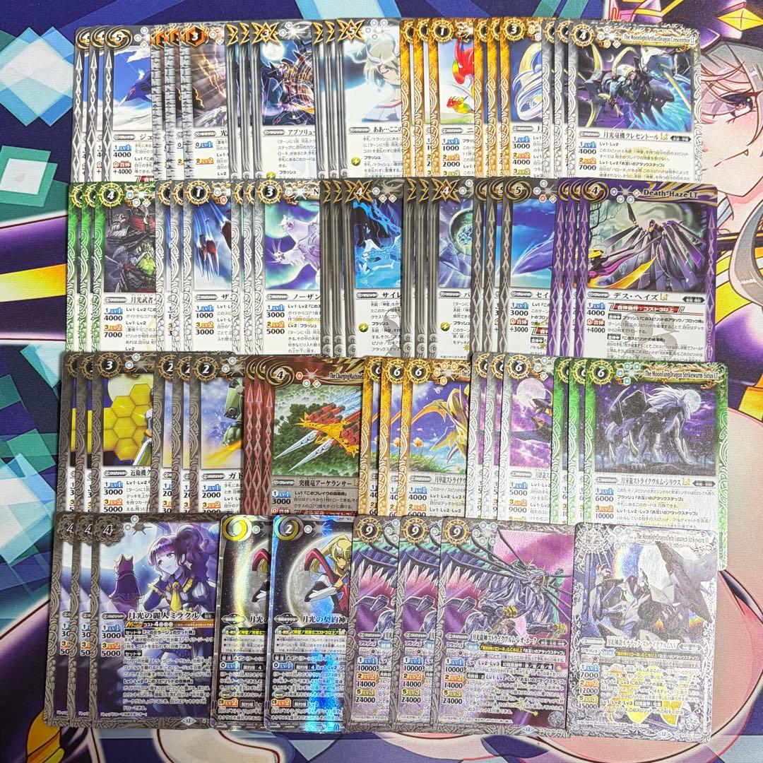 No.19 RESONATING STARS バローネ　XV以下　24種69枚