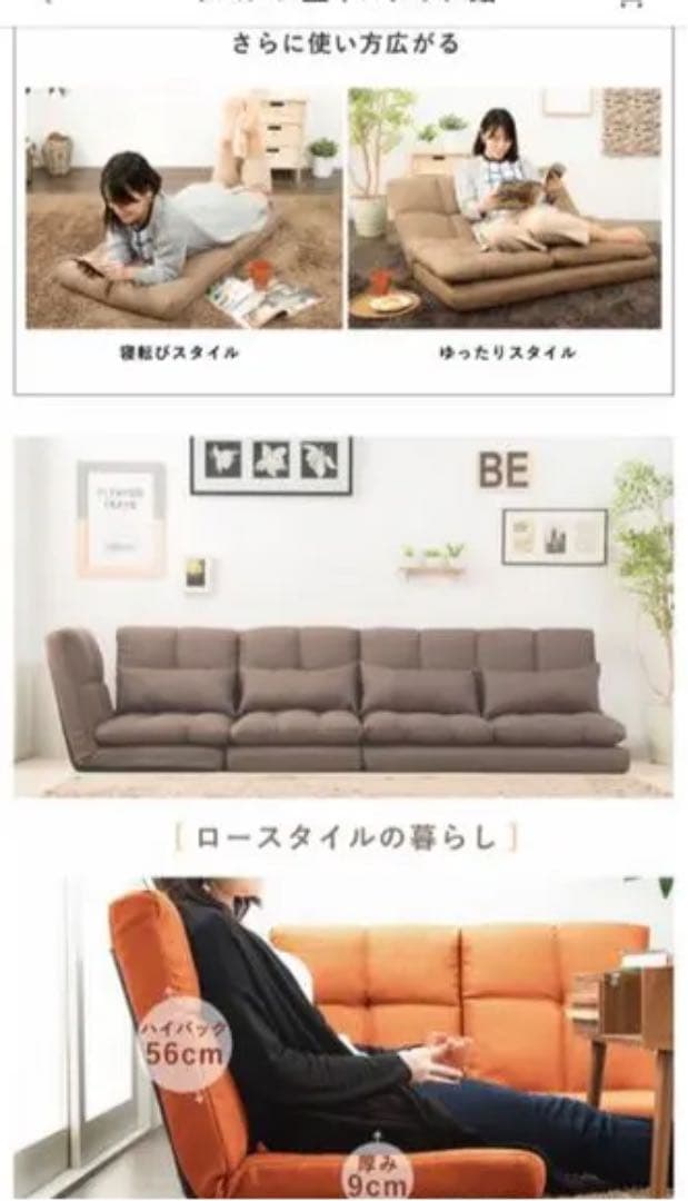 #ローソファーレザー#黒　#4.5人掛け　オールフラット可能