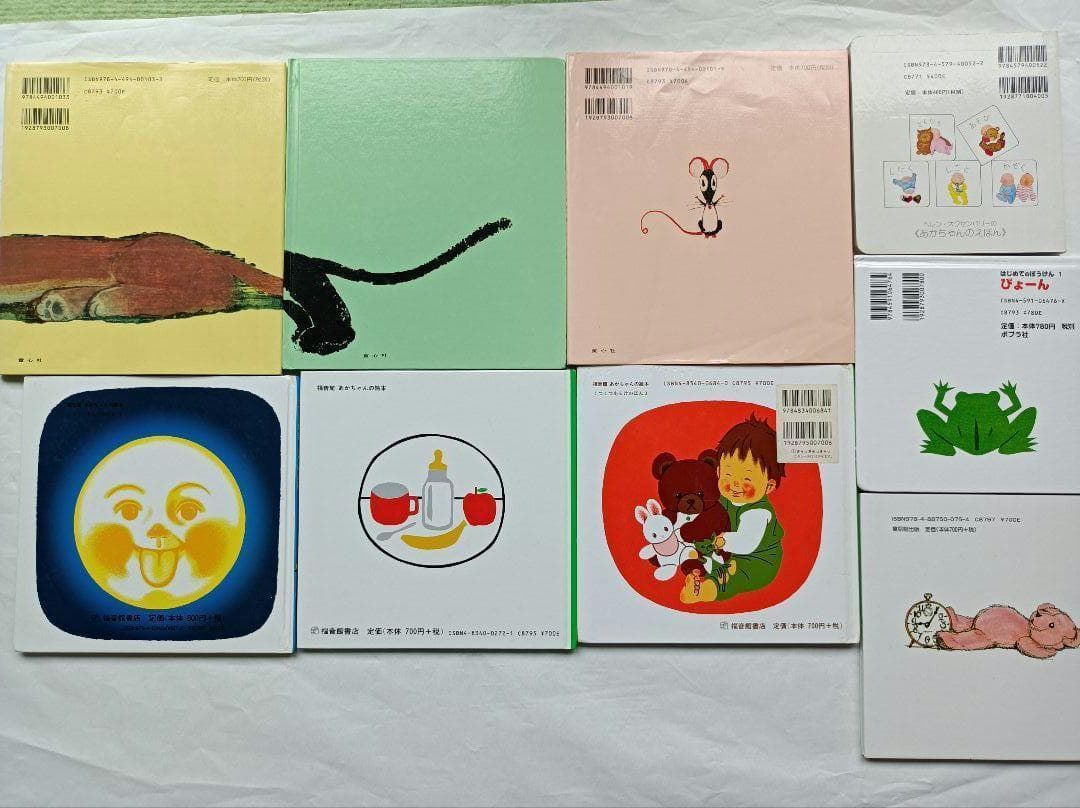 絵本 40冊セット　0歳〜幼児　くもん推薦図書＆福音館書店含む