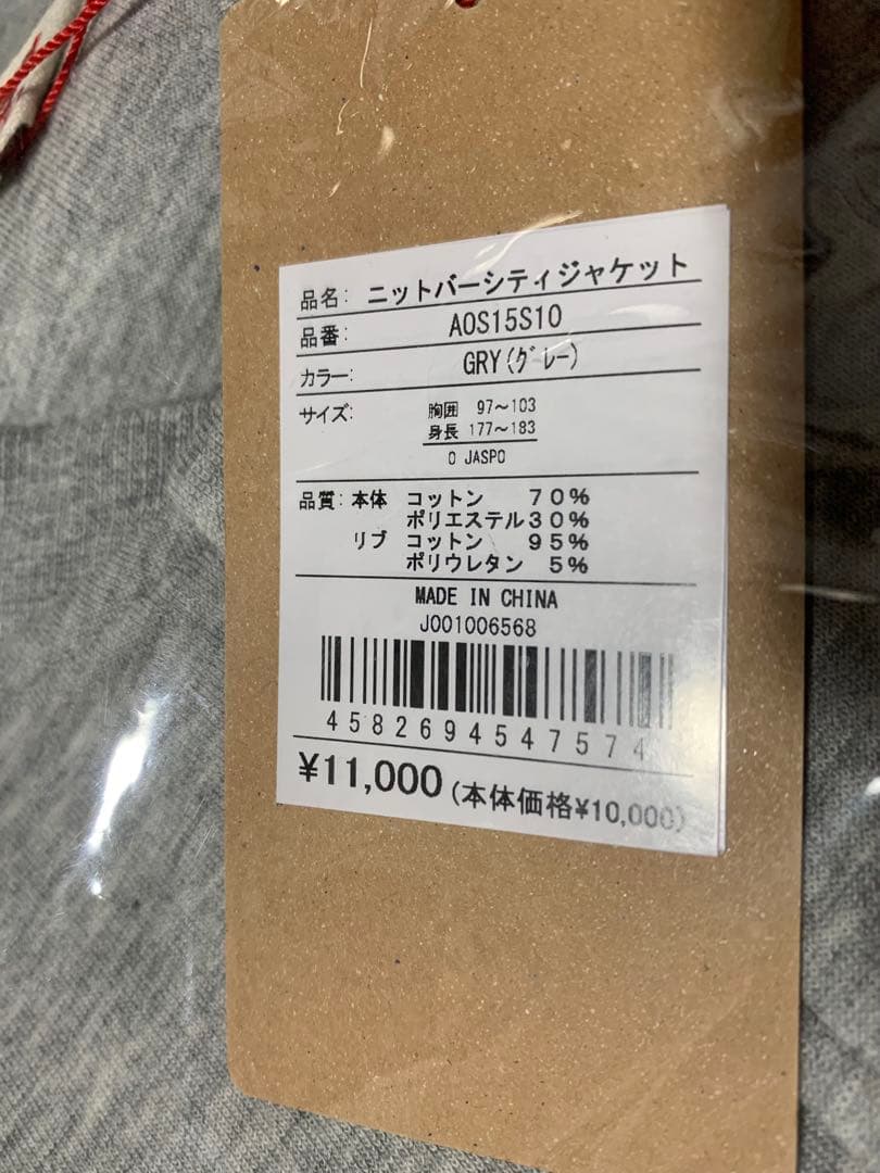 ローリングス。綿ジャケット（新品）