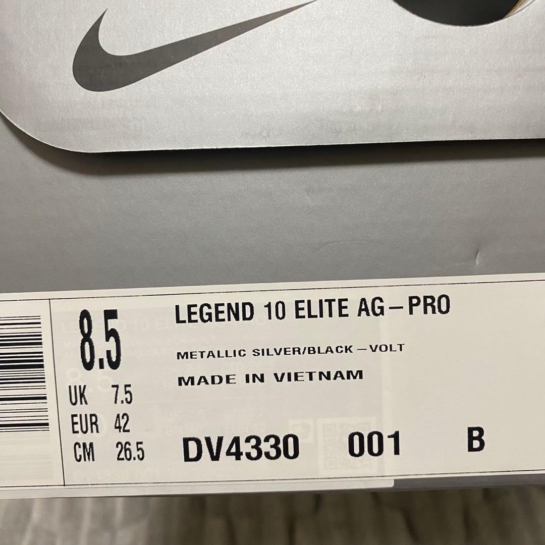 新品ナイキ ティエンポ レジェンド 10 エリート AG-PRO 26.5㎝