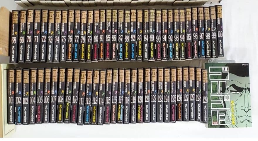 \\お盆セール// ゴルゴ13 文庫本 1～129巻(13のみ欠品)+158巻