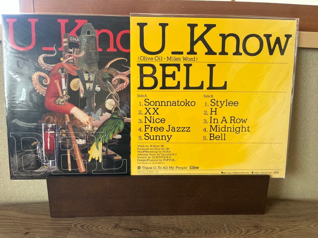 U_Know Olive Oil x Miles Word2セットまとめ売り