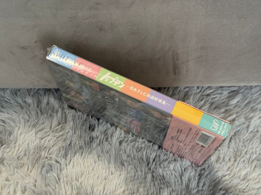 未開封　菊地桃子 ザ・トップテン 30th anniversary