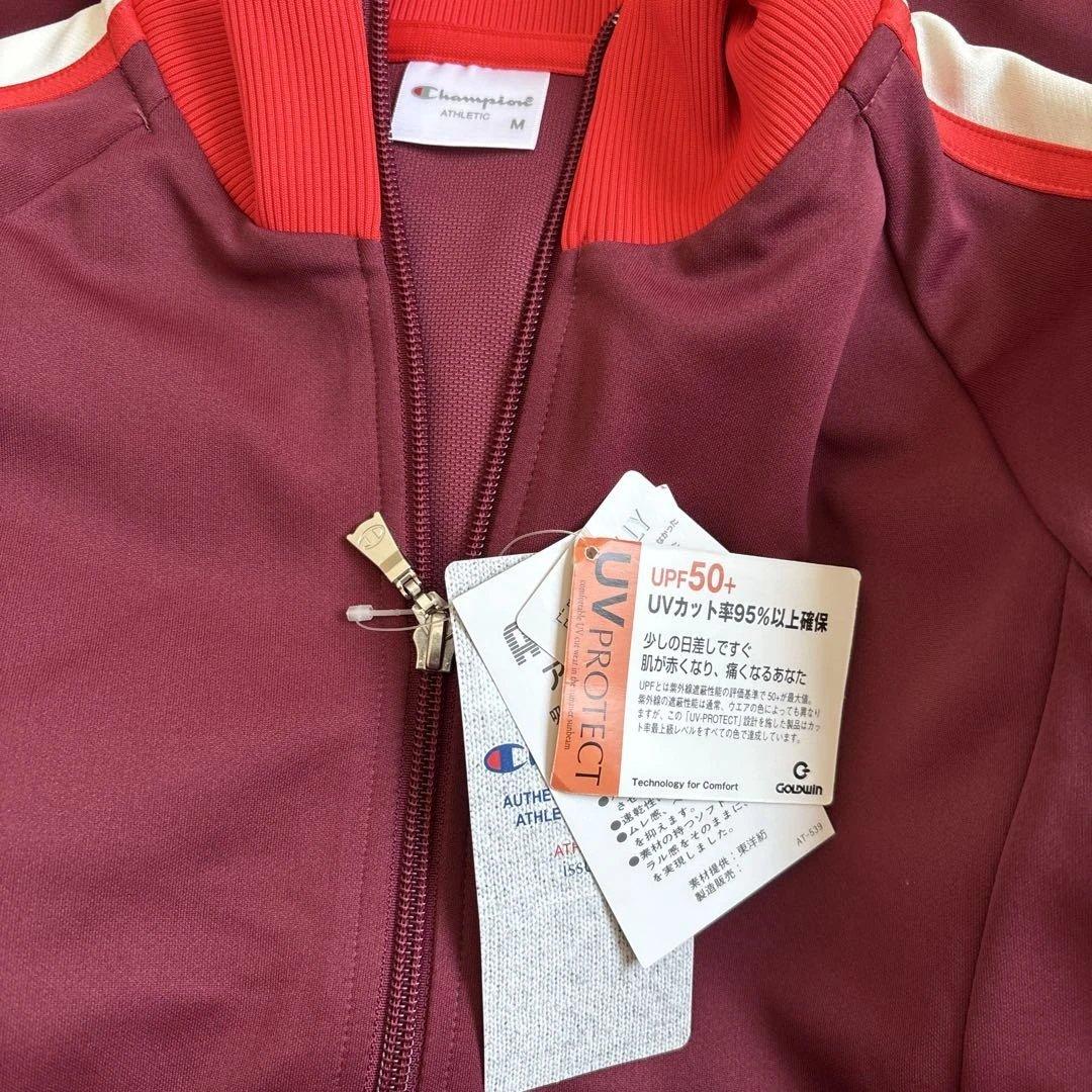 Champion ジャージ上下セット M バーガンディ