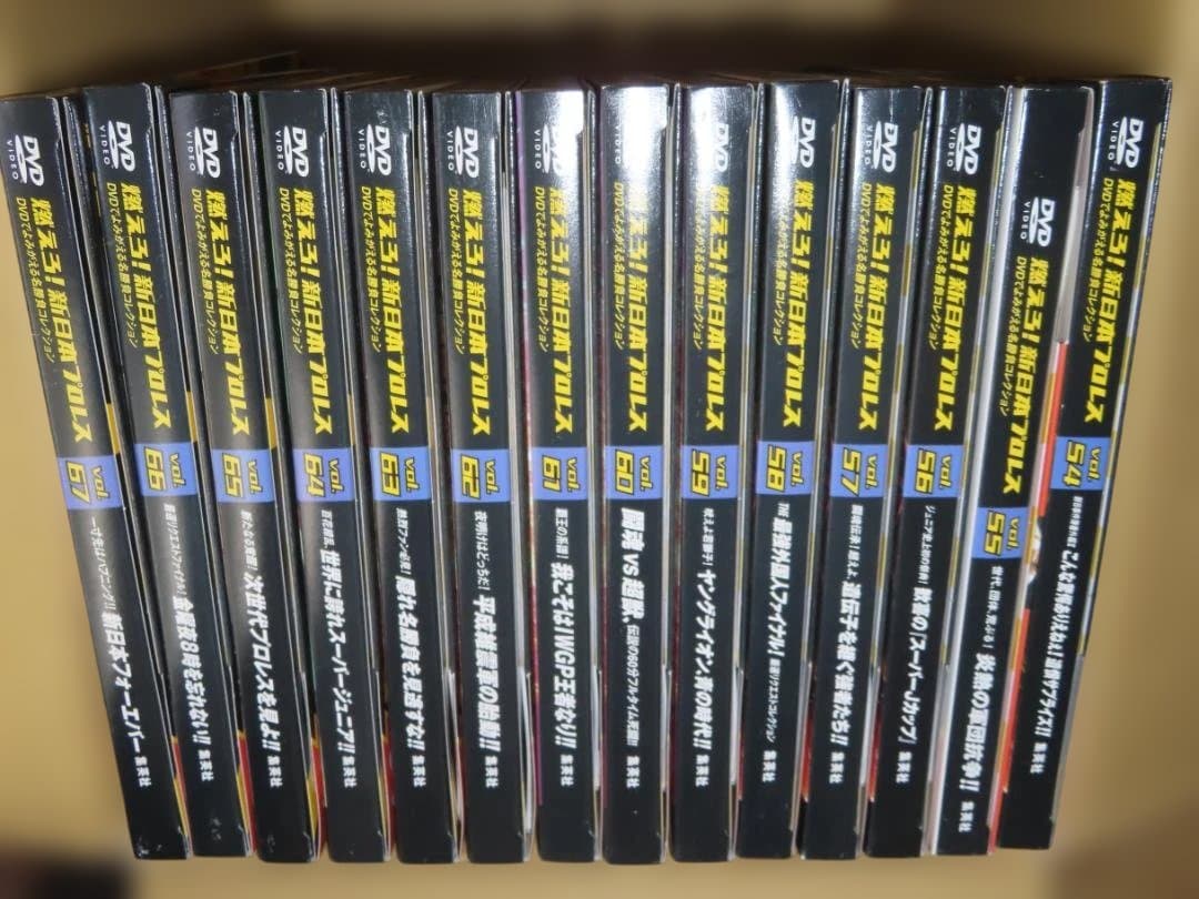燃えろ！新日本プロレス DVD　34-67巻セット