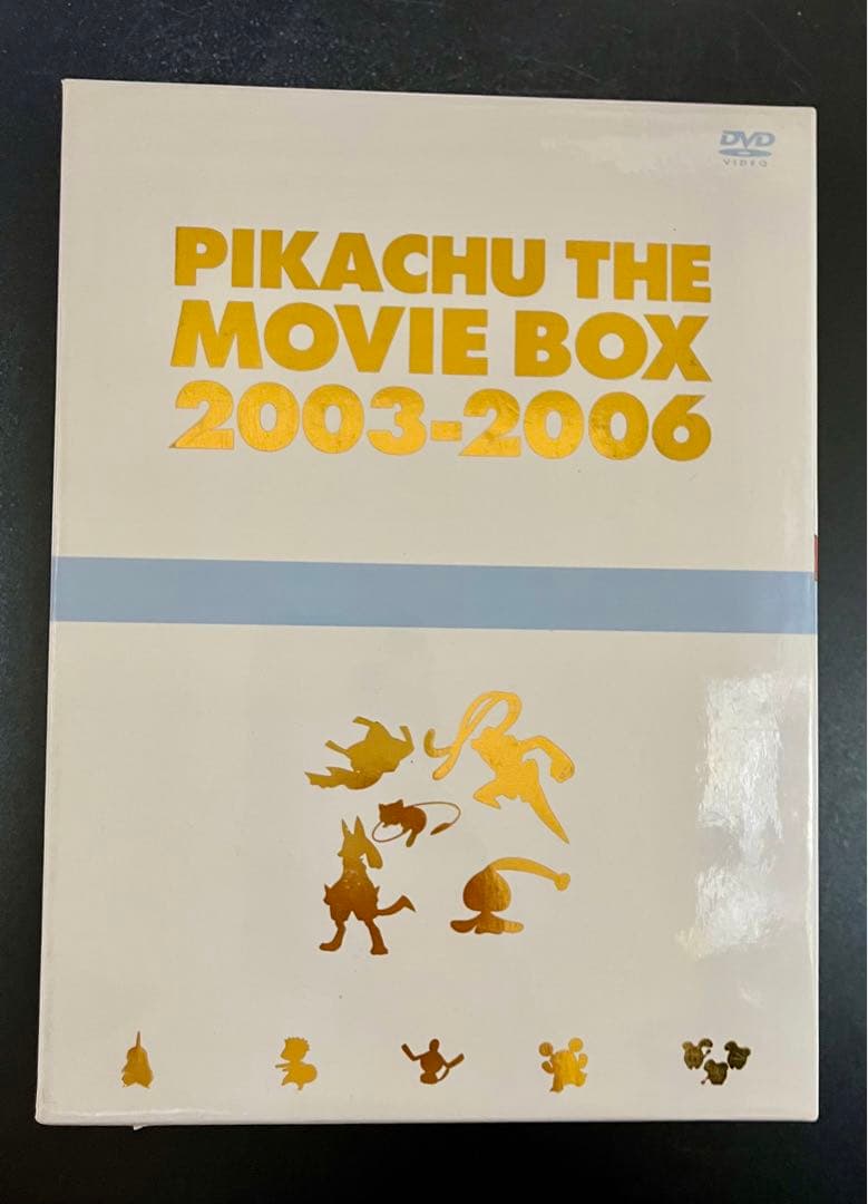 キ*ー様 劇場版ポケットモンスター　ピカチュウ・ザ・ムービーＢＯＸ