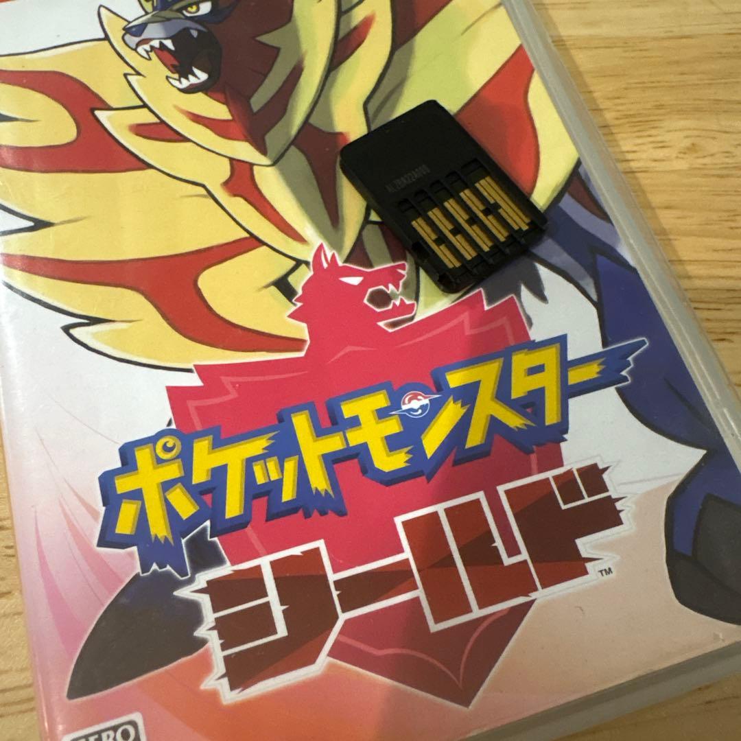 ポケットモンスター ソード　シールド