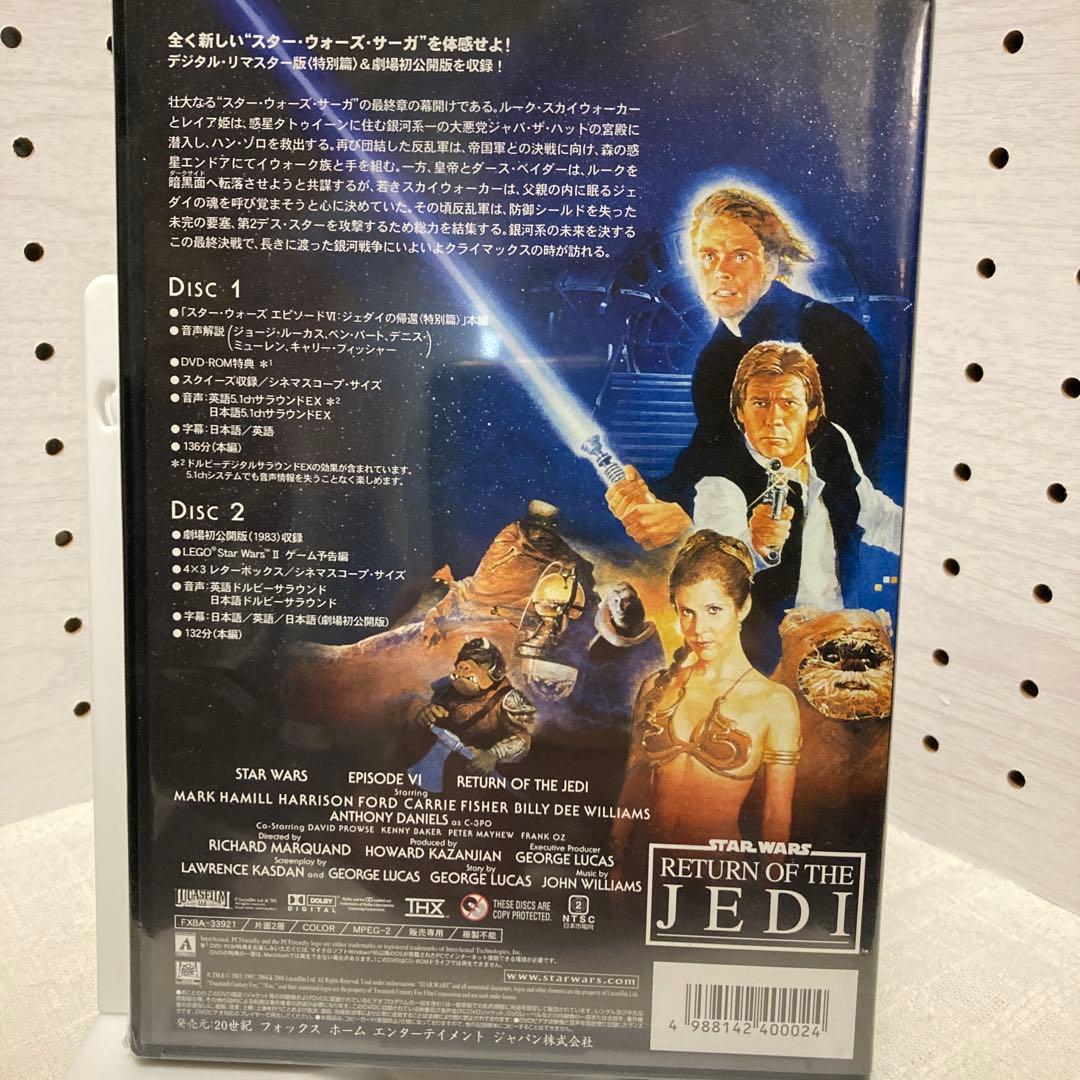 【新品】【廃盤】スターウォーズ トリロジー 30周年記念 スチールブック