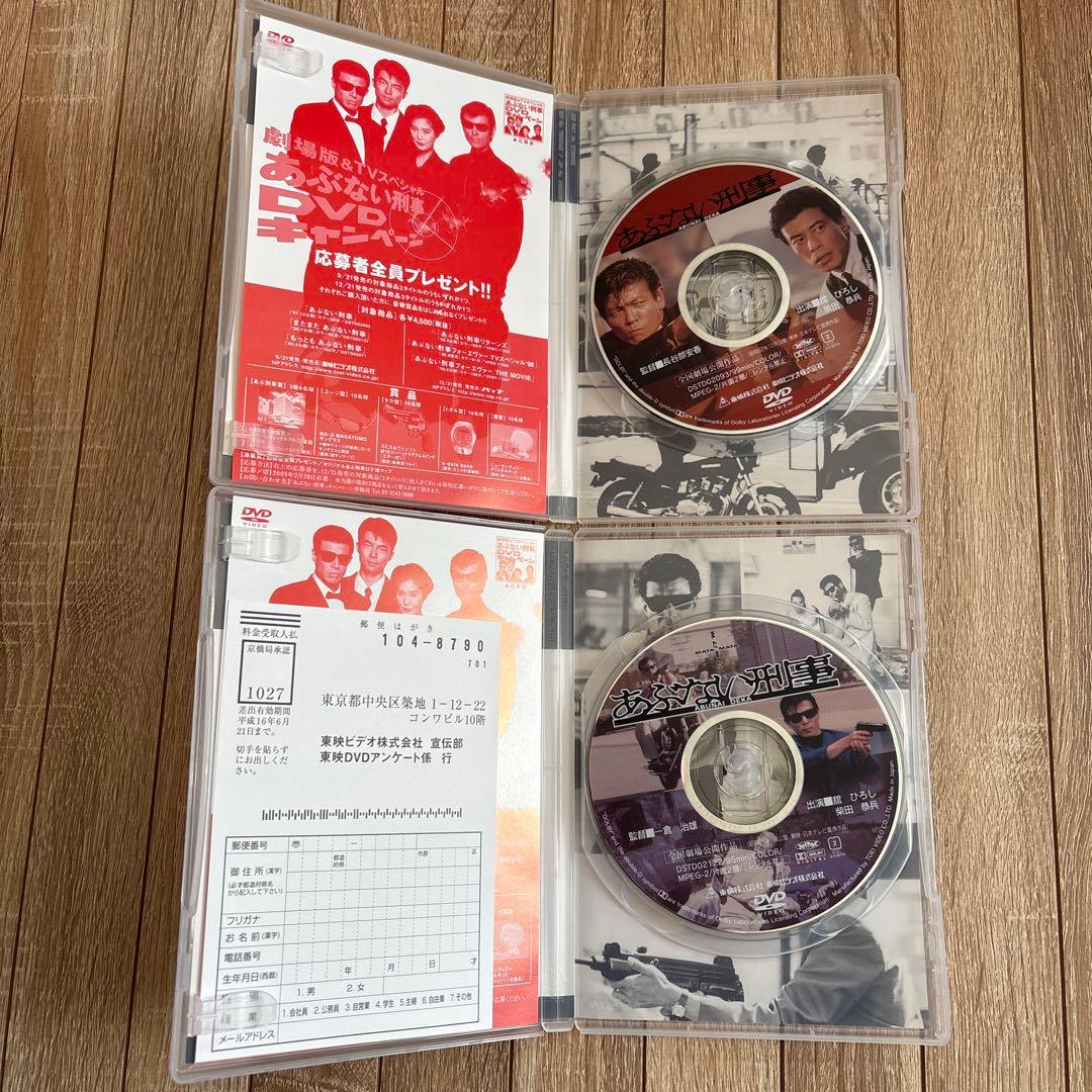 あぶない刑事 劇場版DVD セット 6枚