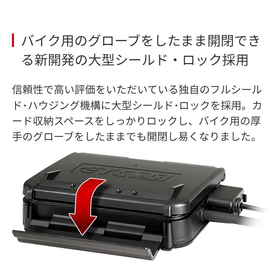 バイク用　ETC　車載器　日本無線　JRM21 2.0　【1131】