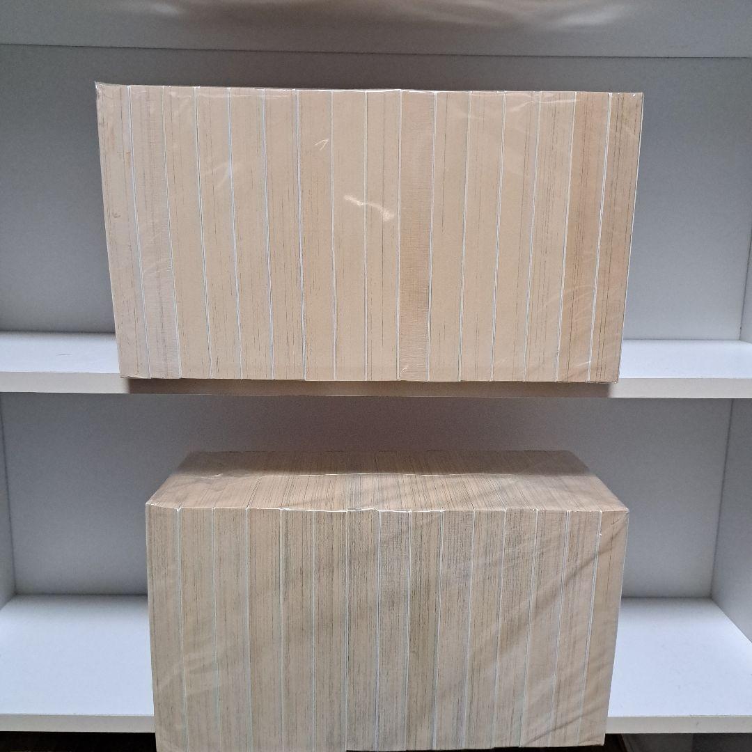 ドカベン 文庫版 全巻セット 1〜31巻 水島新司