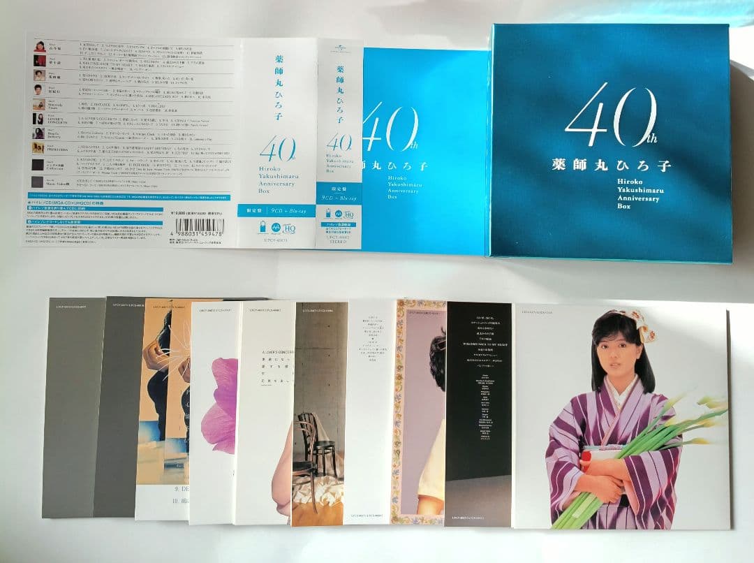 薬師丸ひろ子 40th Anniversary Box 限定盤 CD