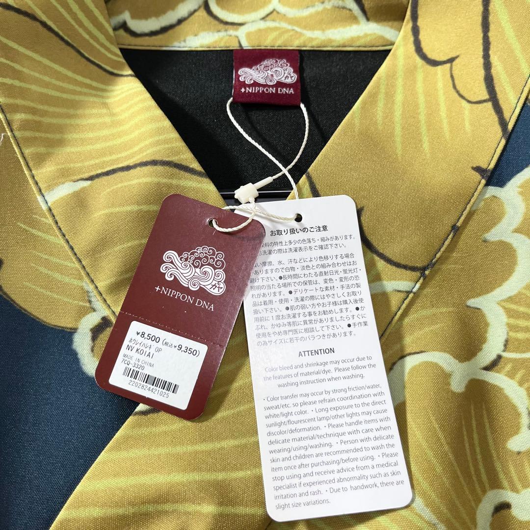 【新品✨】倭物やカヤ +NIPPON DNA 豊麗 晴れ着 ワンピース FREE