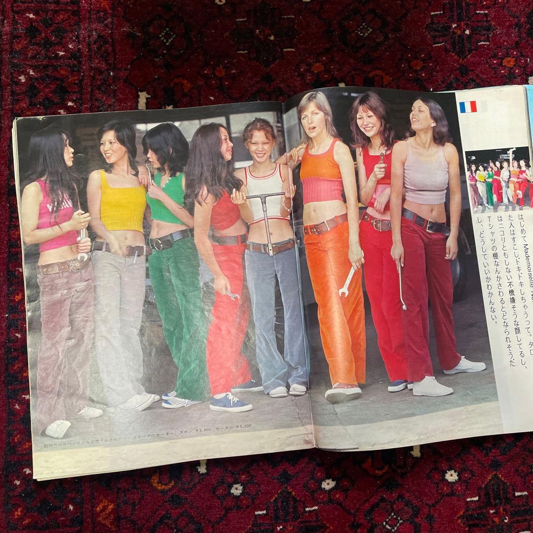 vintage an・an no.34