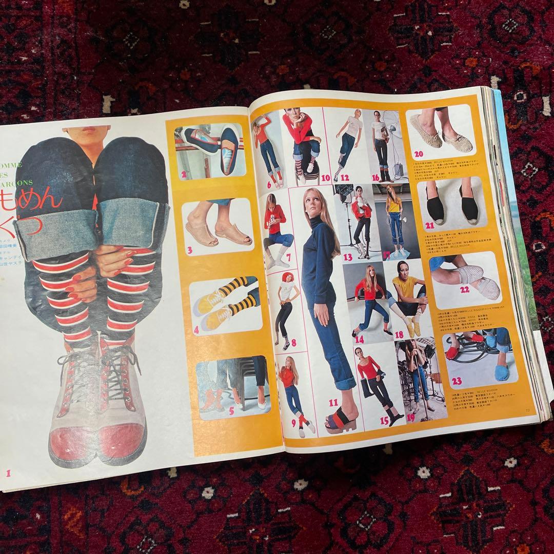 vintage an・an no.34