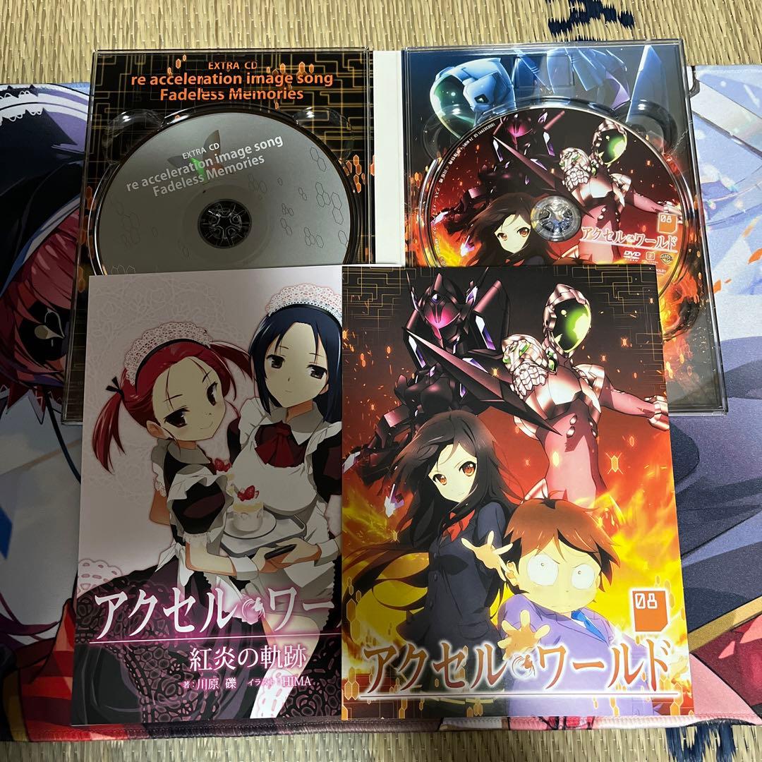 アクセルワールド全巻セット