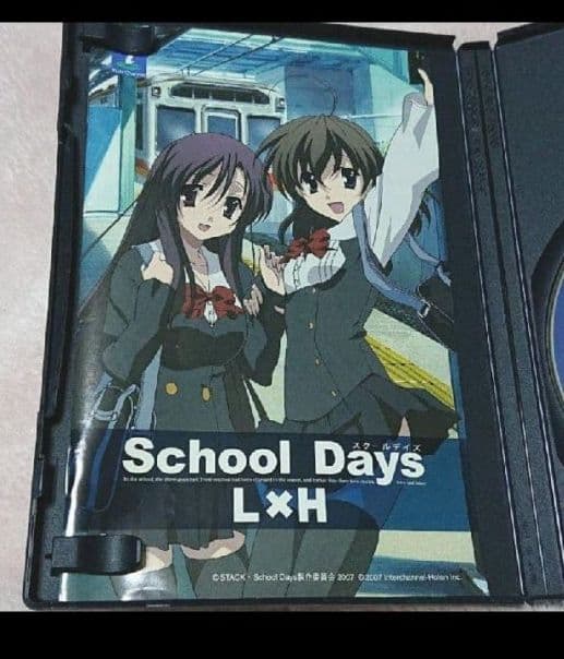 スクールデイズ L×H  通常版