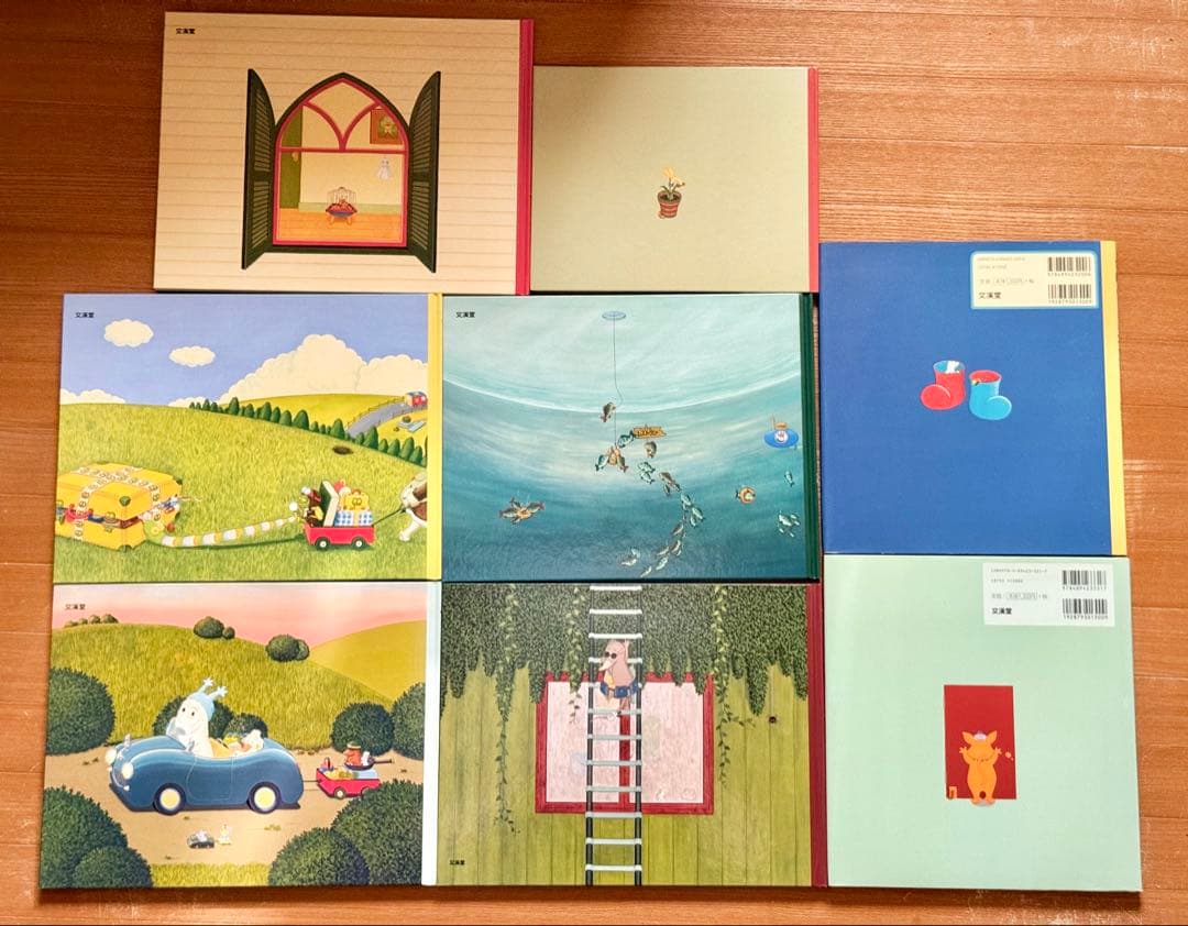 美品★バムとケロシリーズ 8冊セット