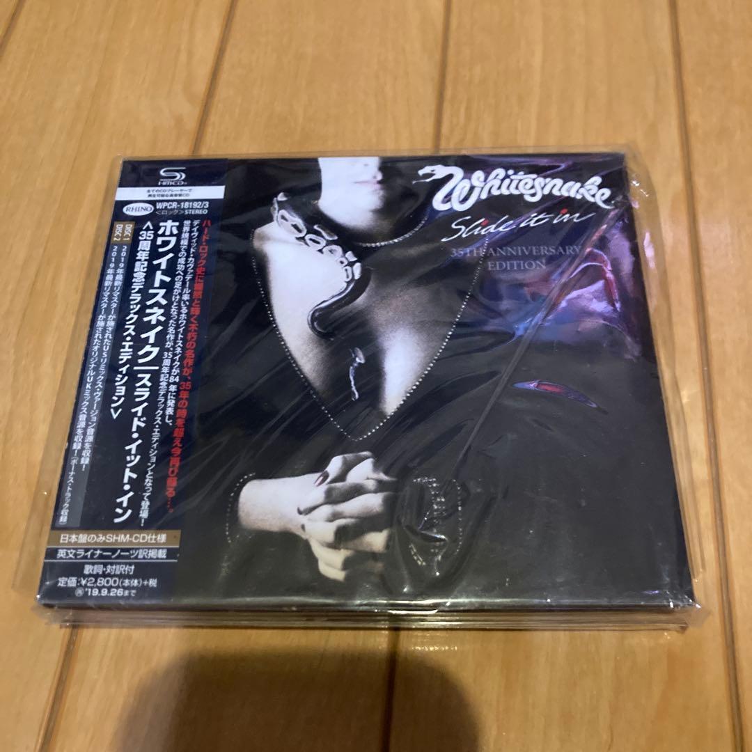 ホワイトスネイク　デラックスエディション　2枚セット