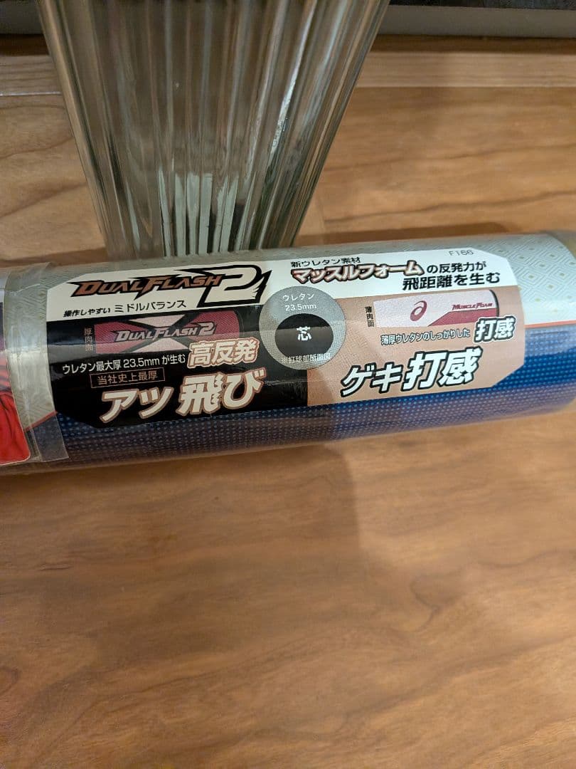 新品 アシックス デュアルフラッシュ2 軟式バット ミドル 83cm 690g