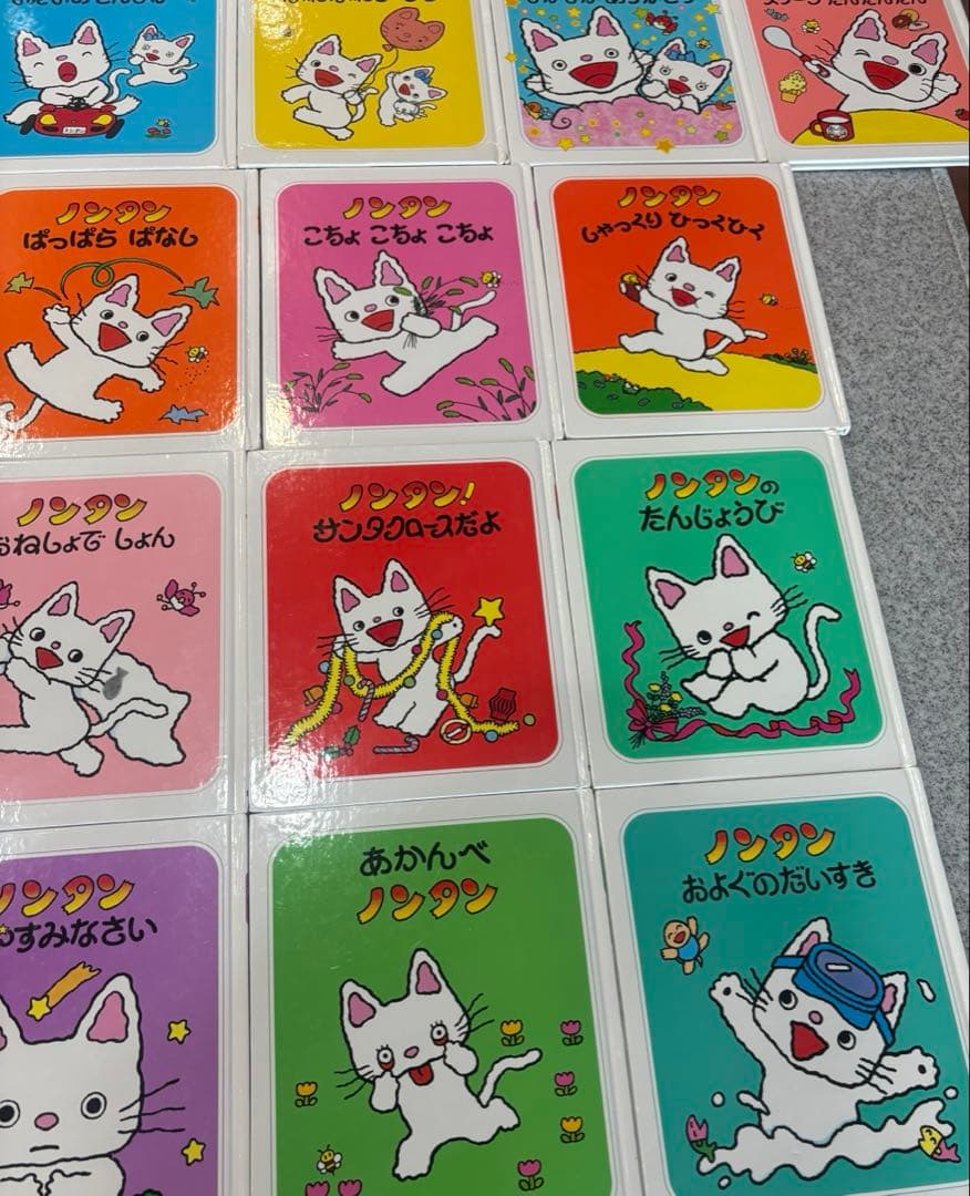 【まとめ売り】ノンタン絵本 22冊セット⭐読み聞かせに