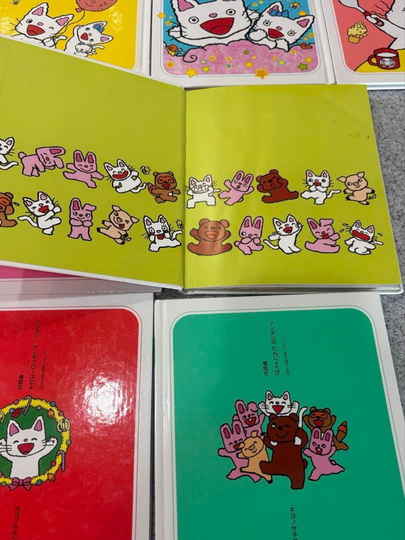 【まとめ売り】ノンタン絵本 22冊セット⭐読み聞かせに