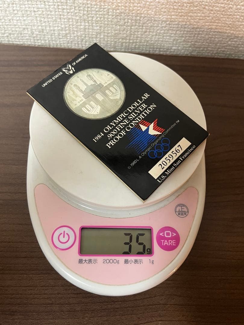 シルバー900メダル