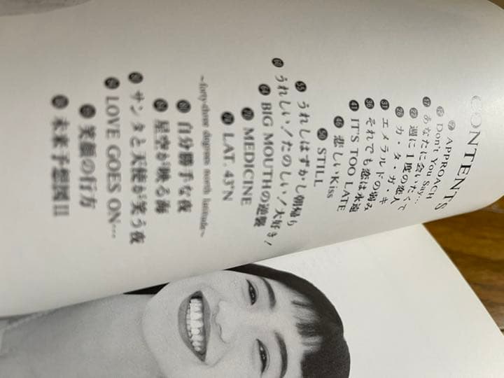 ドリカム初期パンフ＋ツアーグッズ＋会報誌＋ピアノ楽譜セット【最終大幅お値下げ！】