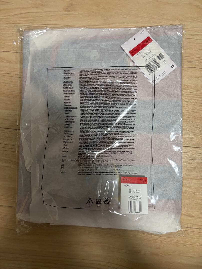 バルセロナ 05-06 ロナウジーニョ　RONALDINHO 10 リイシュー