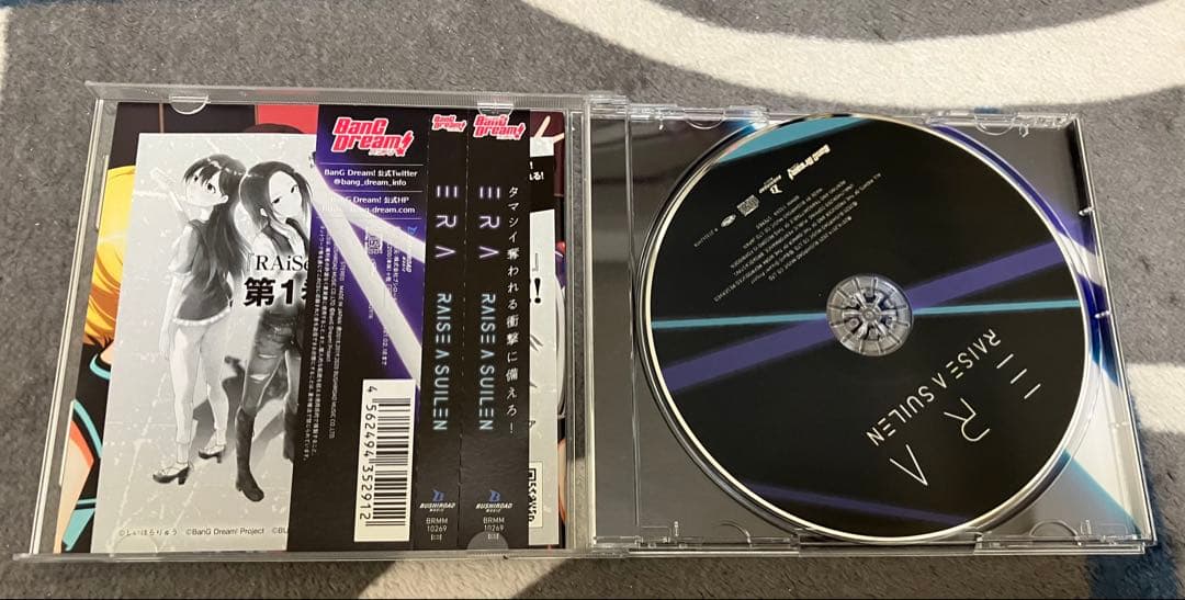 RAISE A SUILEN cd セット