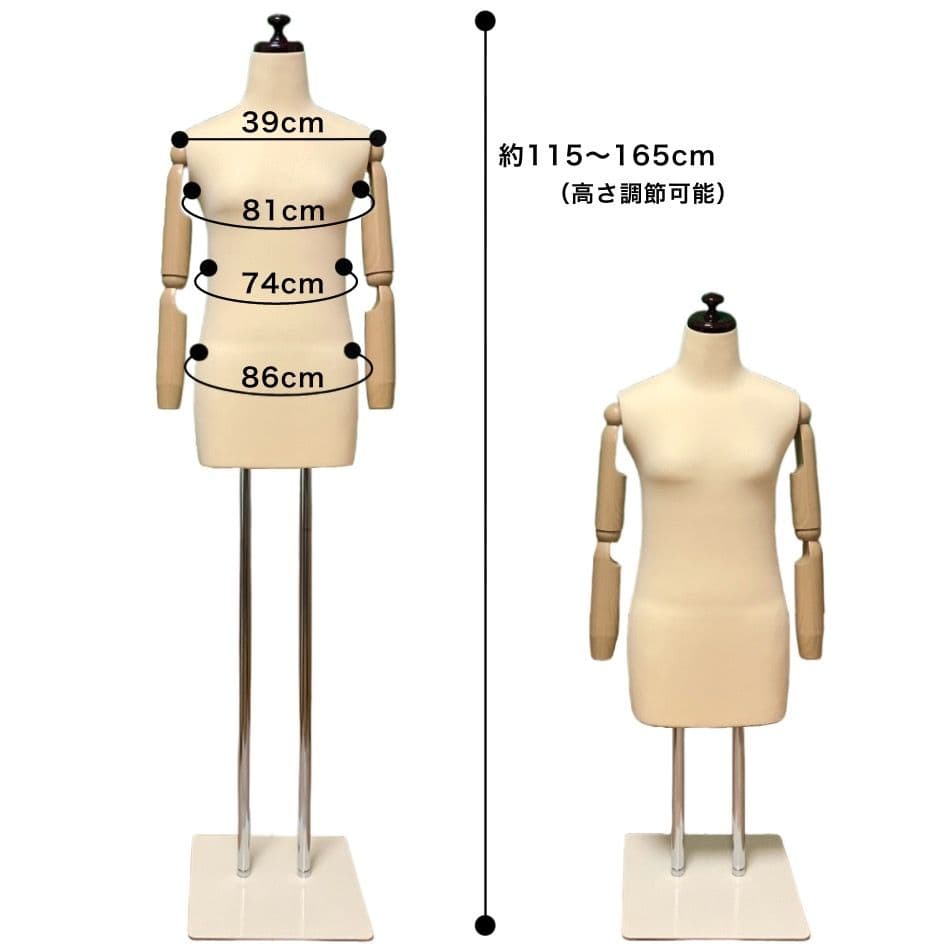 和装トルソー可動腕　着付け練習用ボディ　和装ボディ　着付けマネキン