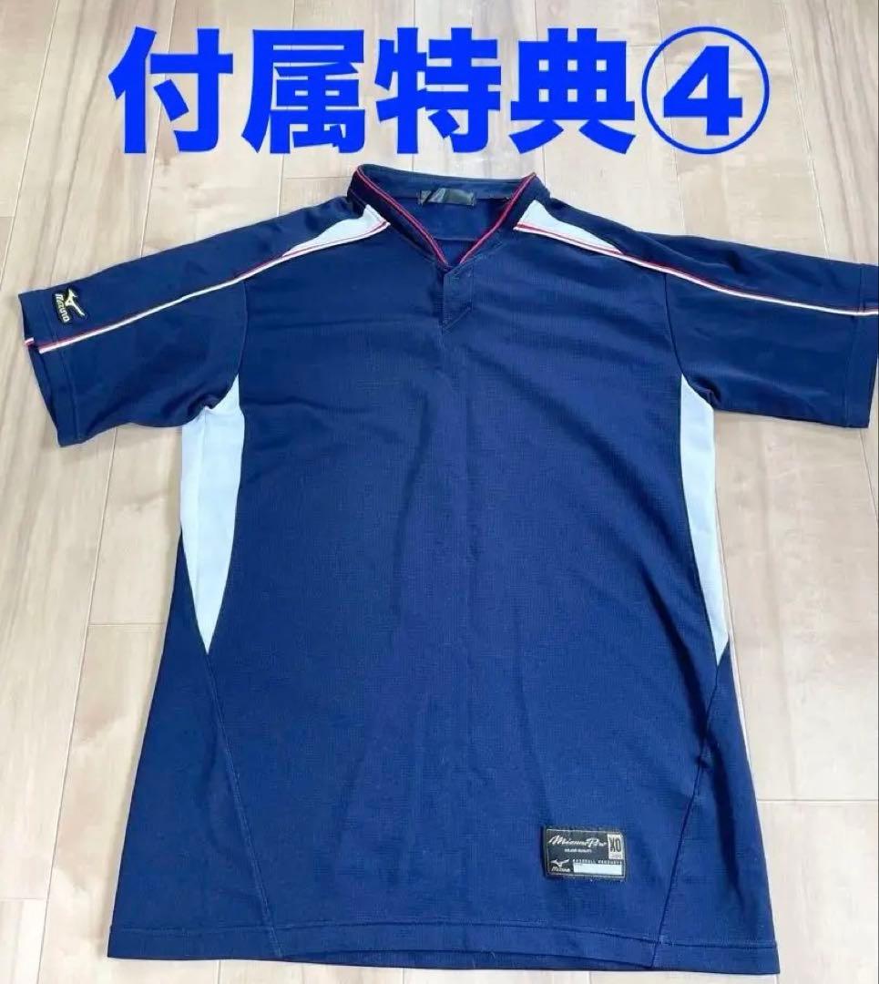 ミズノ　ベースボールシャツ　＋　グンゼ　ボディワイルド　付属特典付き
