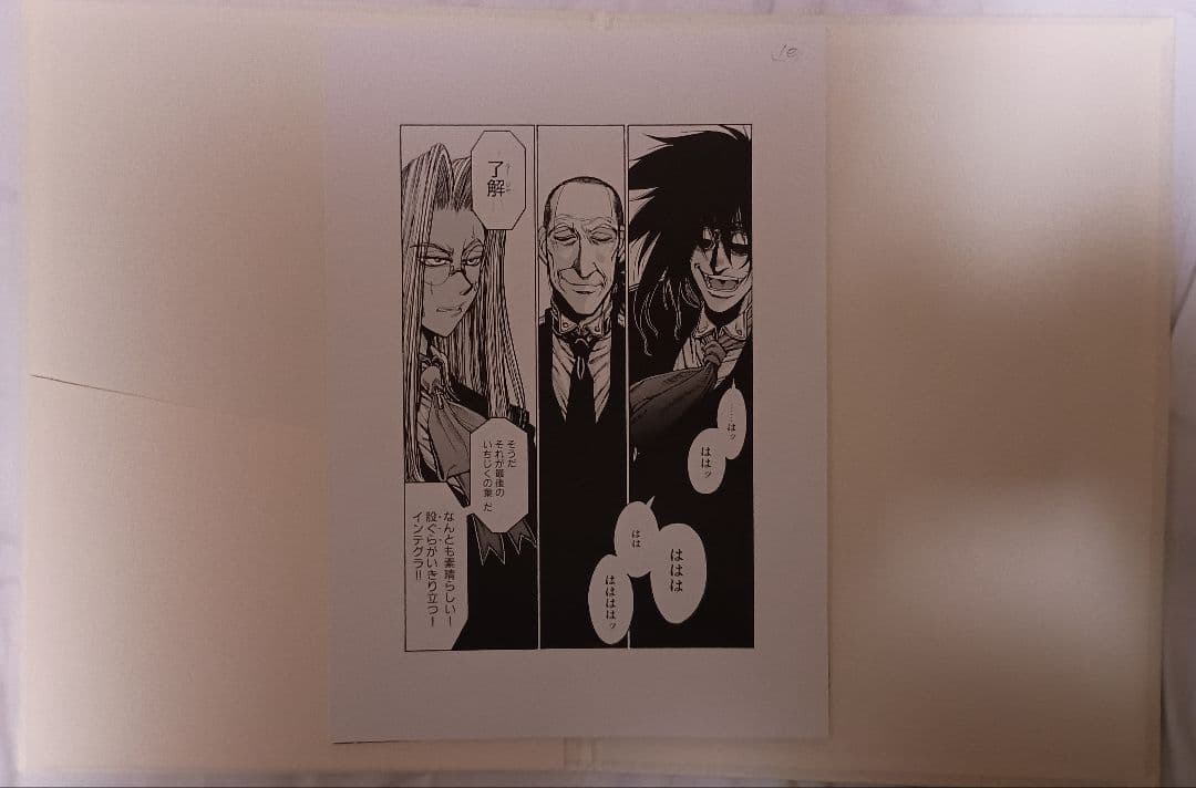 HELLSING　平野耕太　オリジナルピクチャーコレクション