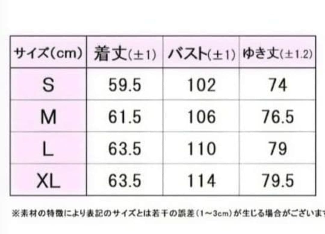 値下　新品　S　秋冬 フィラ FILA テニス　トラックジャケット　UV吸水速乾